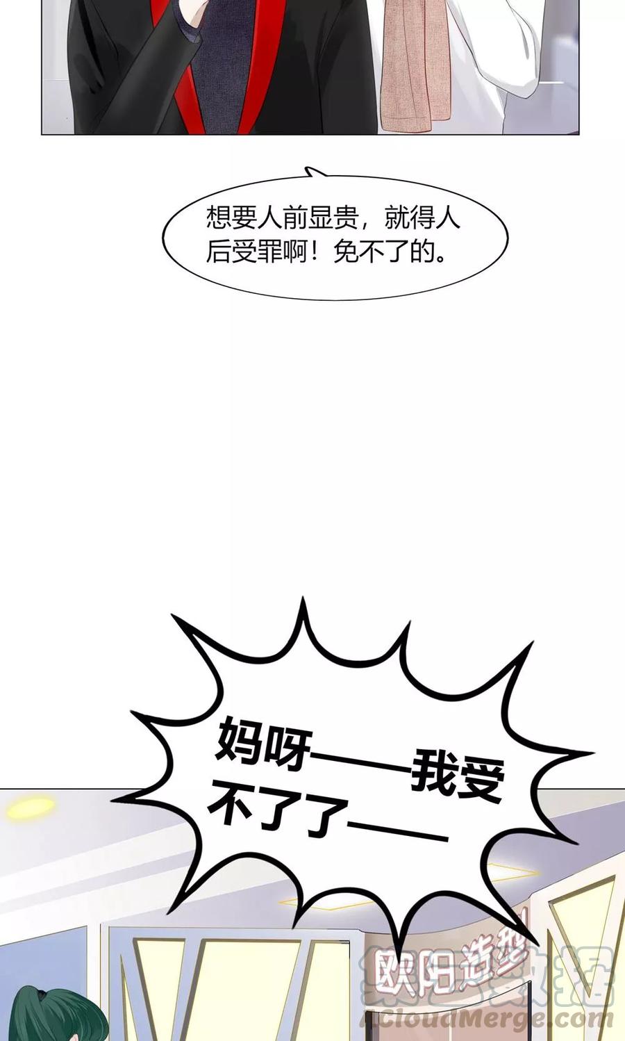 28 那我喂你吧0