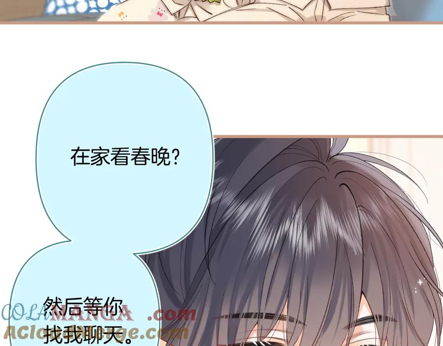 第4季 29话 嫂子？3