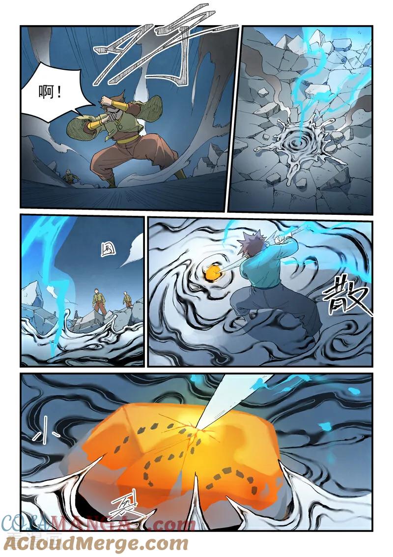 第838话2