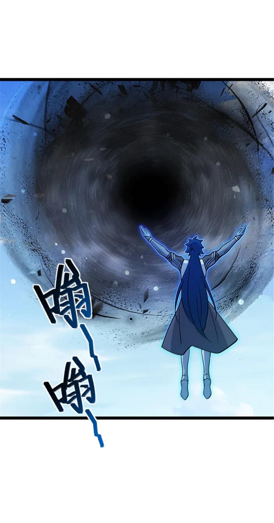 放开那个女巫漫画免费阅读酷漫屋漫画,691 战争的目的2图