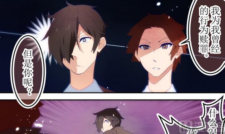 人形师剧本杀漫画,第73话 六个考验 203图