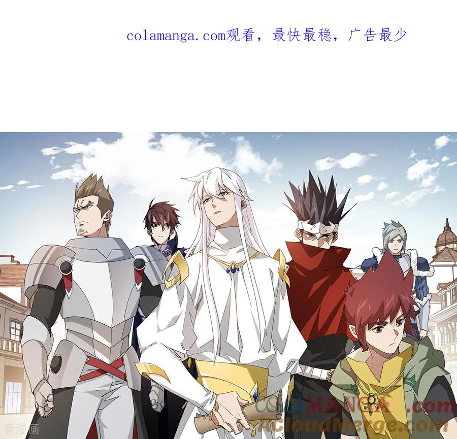 第529话 无敌的NPC0