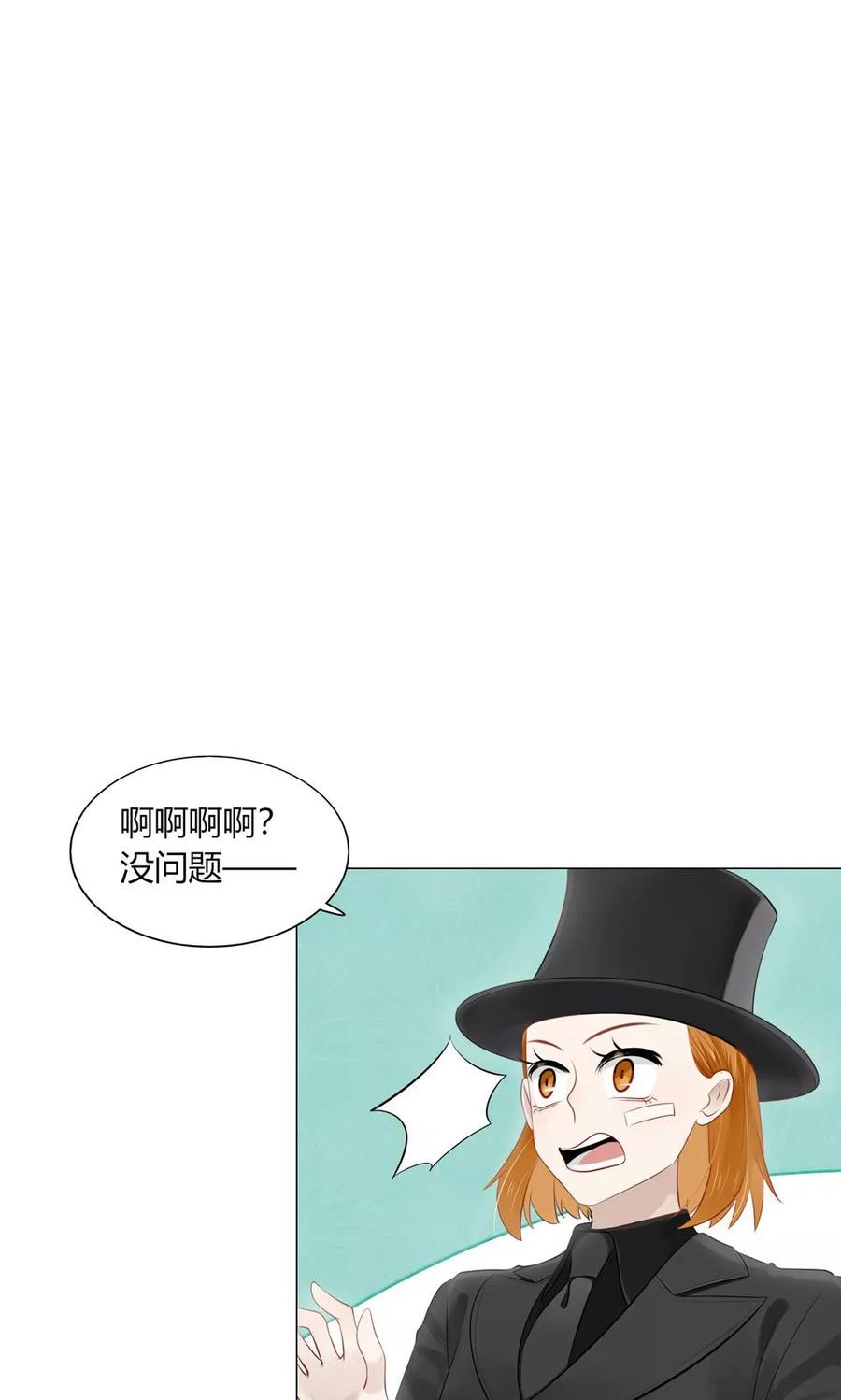 37 哇！这么刺激的吗？1