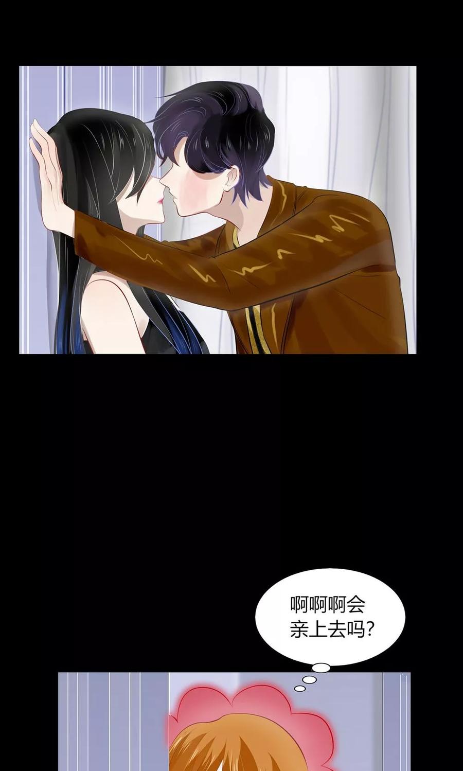 38 否则你想怎样？2