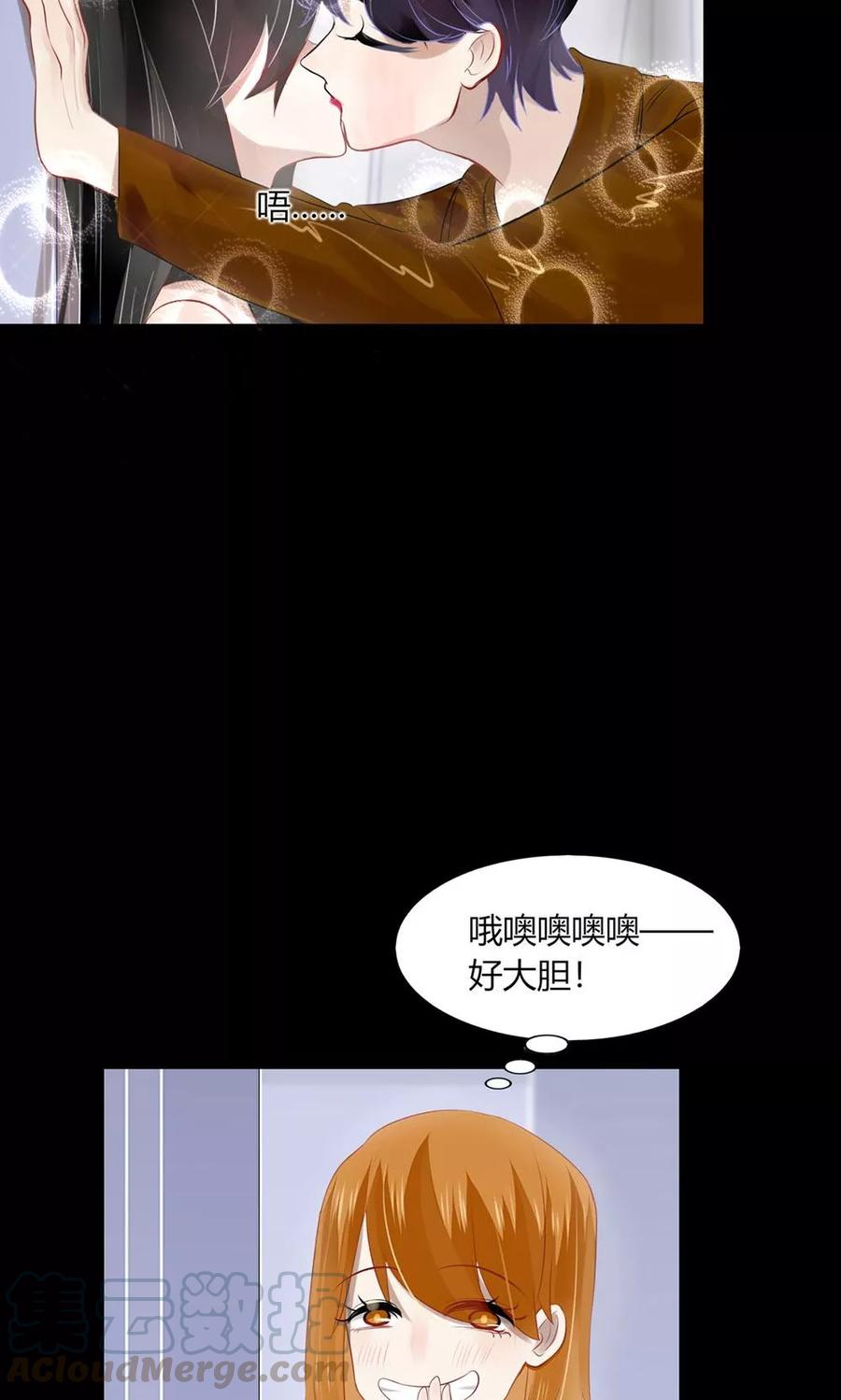 38 否则你想怎样？4