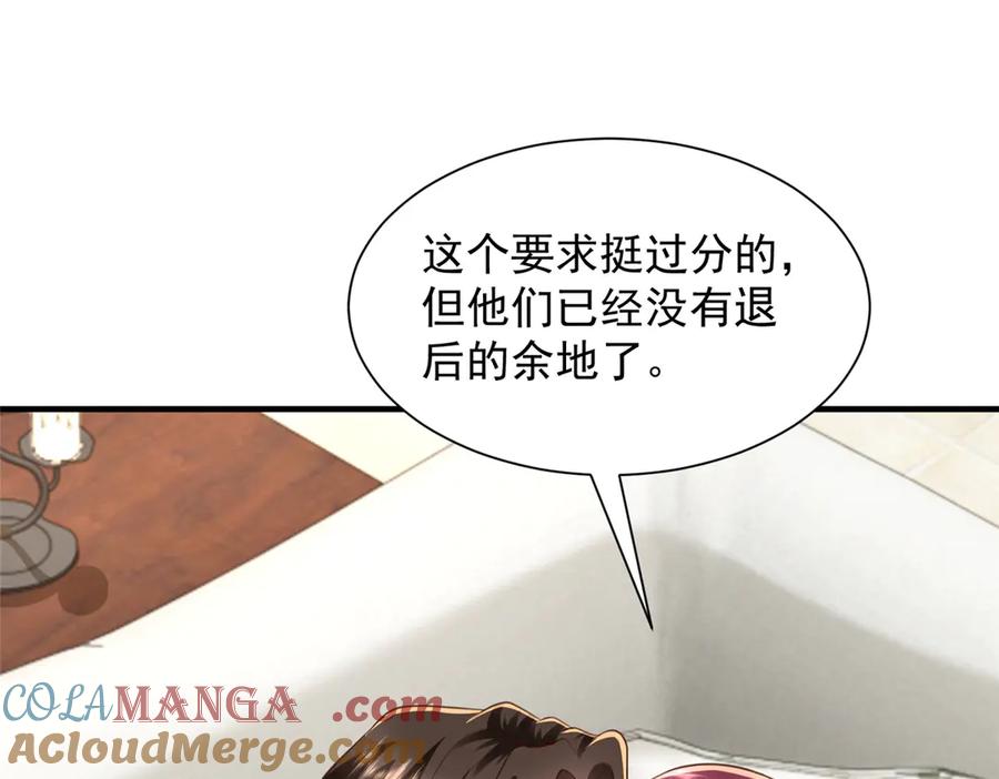 779 推波助澜4
