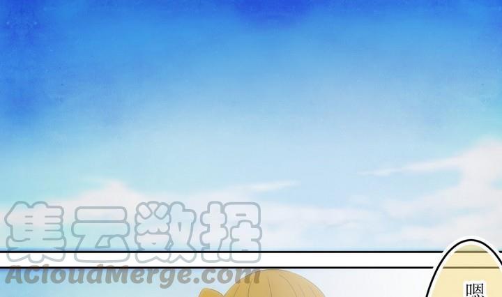 人形师 剧情漫画,第76话 六个考验 231图