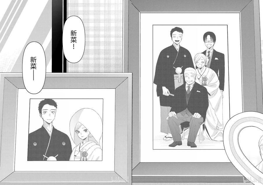 第115话3