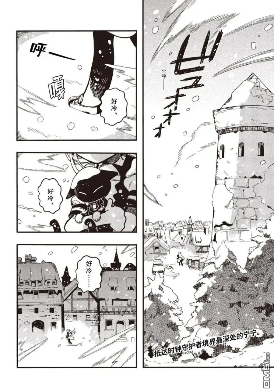 第124话1
