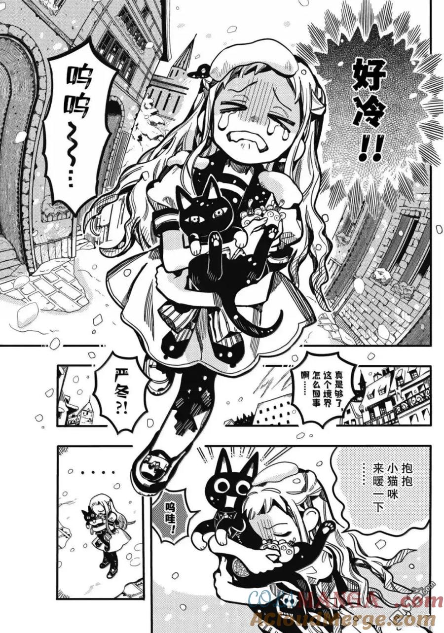 第124话2