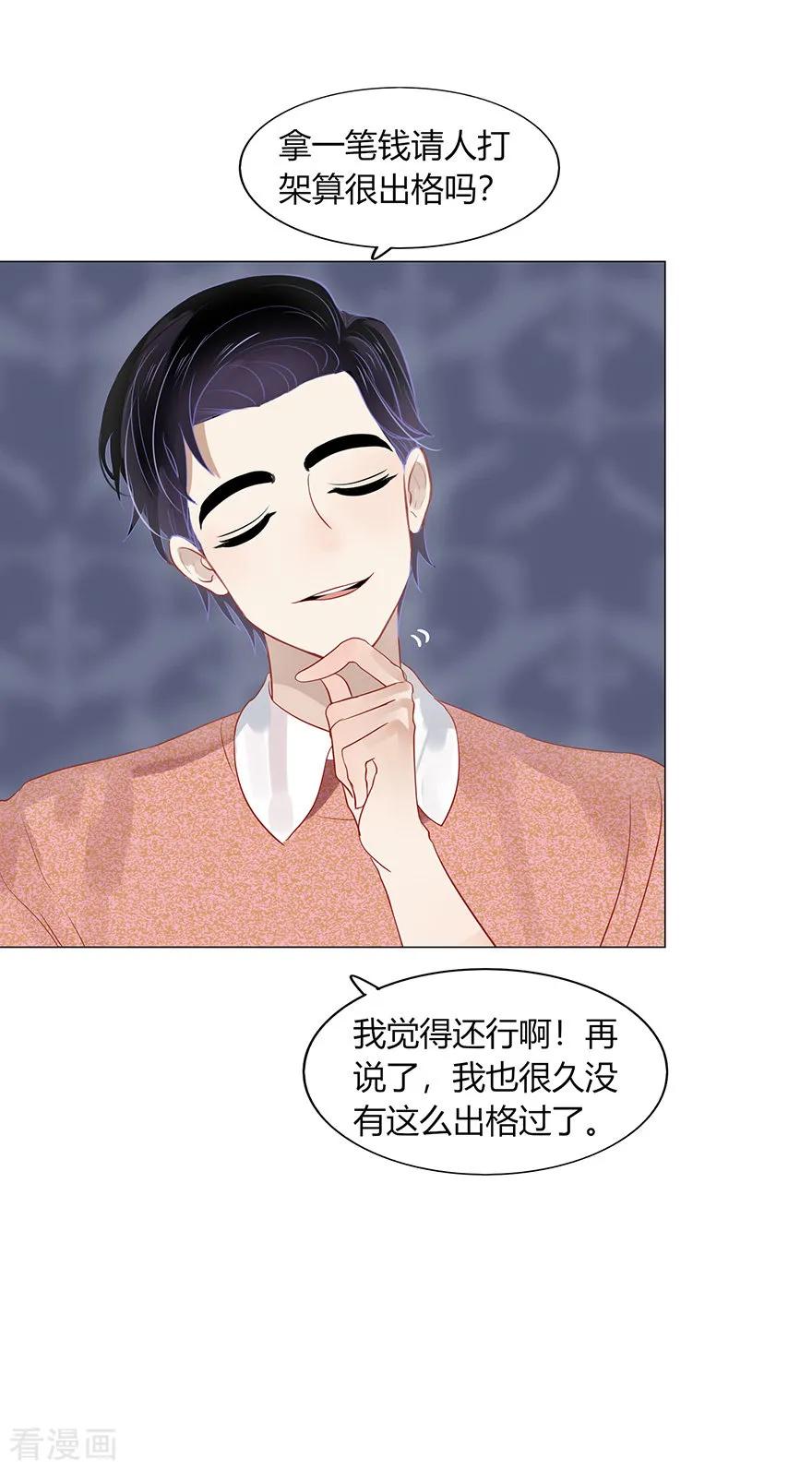 109 我喜欢的人，一直都我身边3