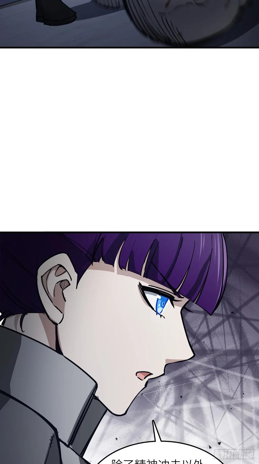 从姑获鸟开始百科漫画,303 尾奏：药师佛之死（四）5图