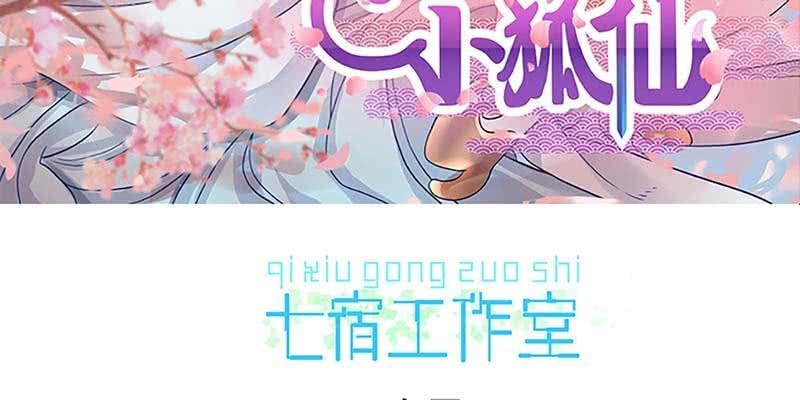 情缘因果2