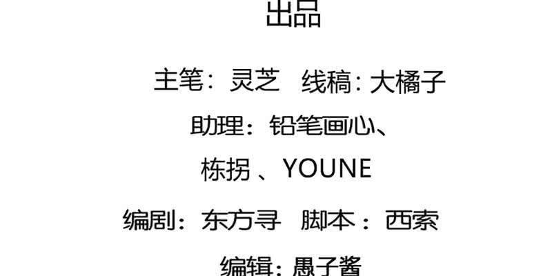 情缘因果3