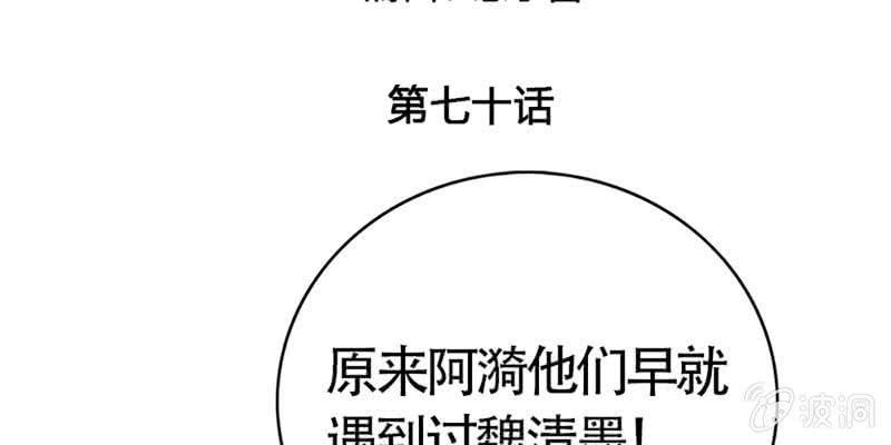 情缘因果4