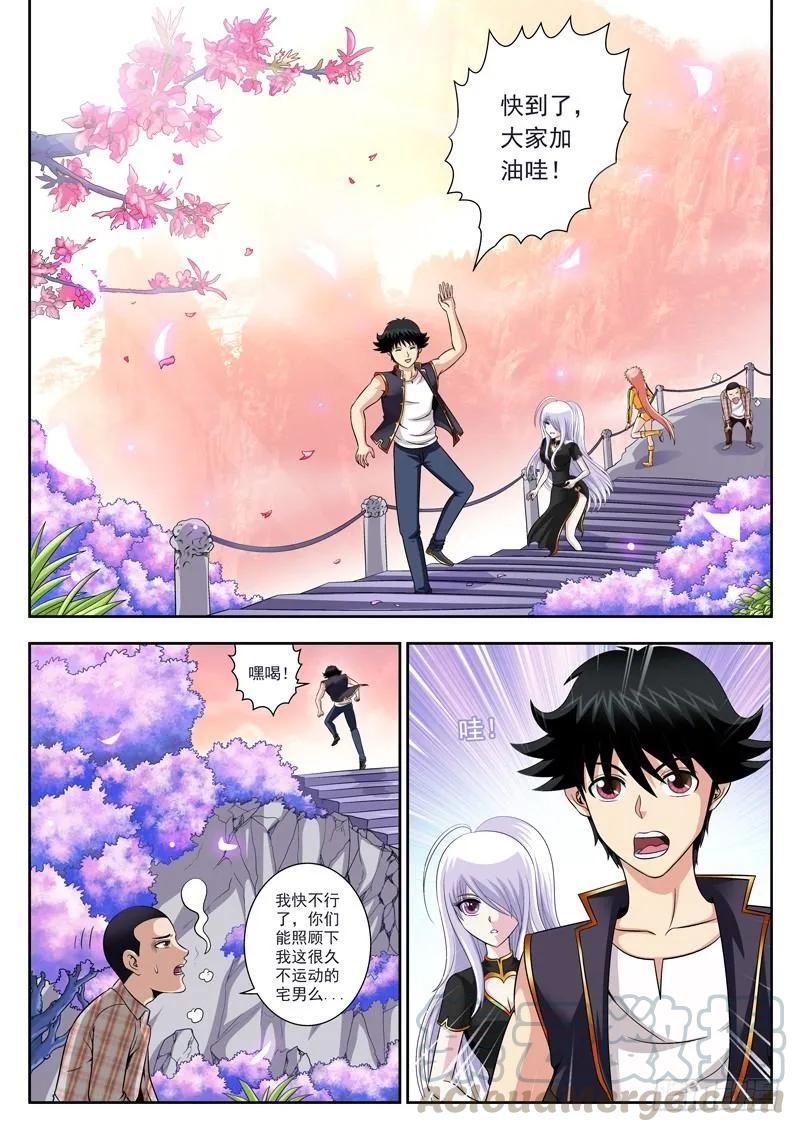 51 追杀者0