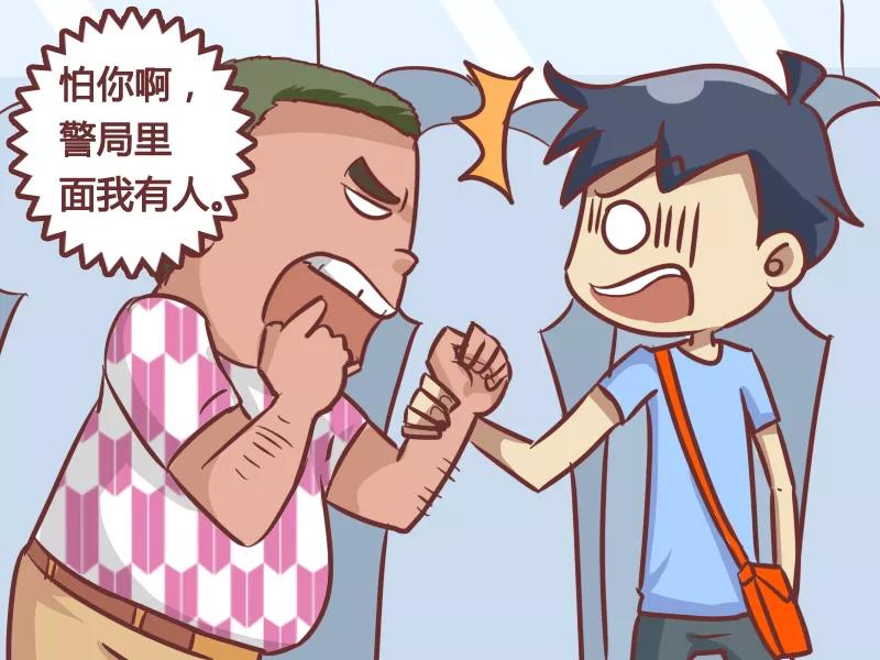第200话 里面有人3