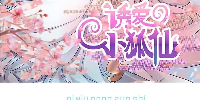 梦中的魏清墨2