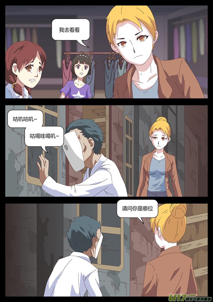 37 遗失的小镇1