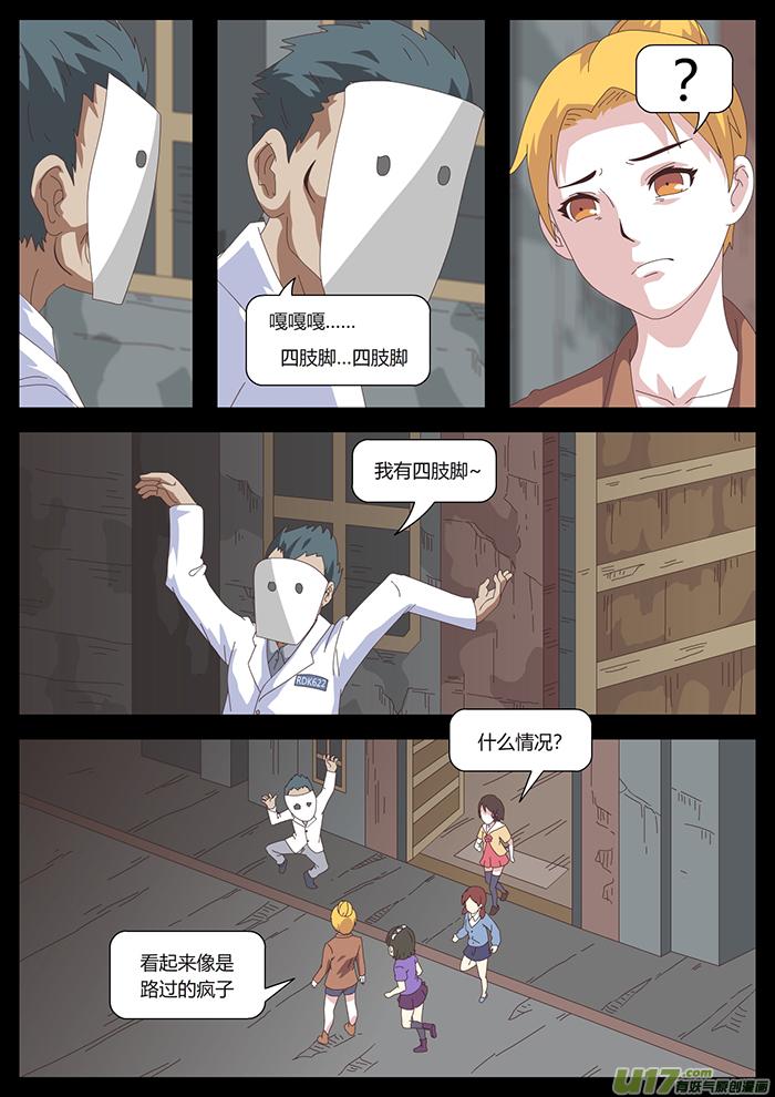 37 遗失的小镇2