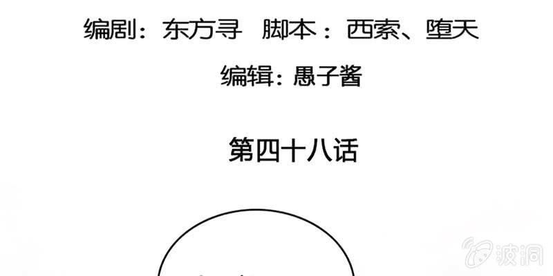 出手相救4
