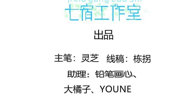 出手相救3