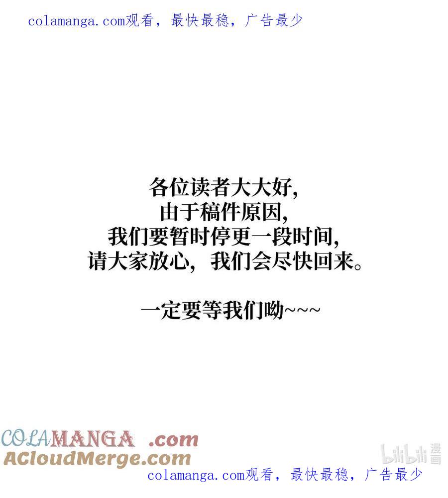 275 休刊通知0