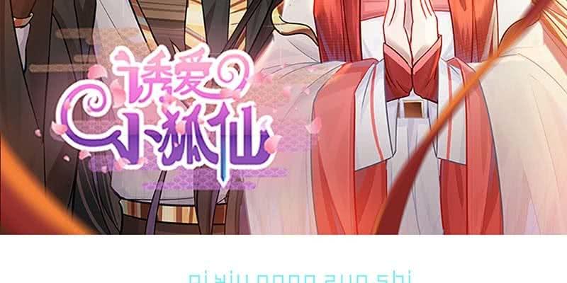 再遇天魔女2