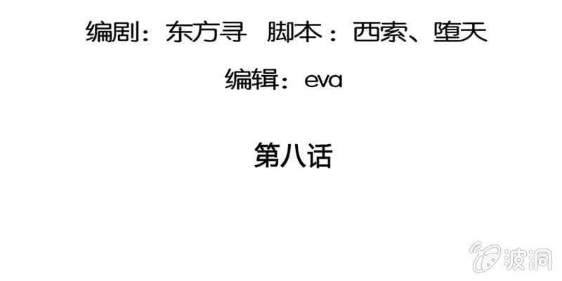 幻阵生魔障4