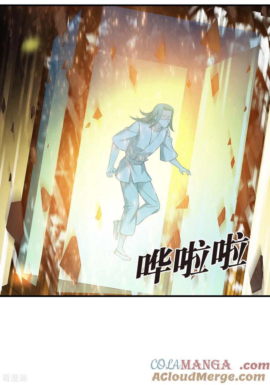第2季282话 快意恩仇14