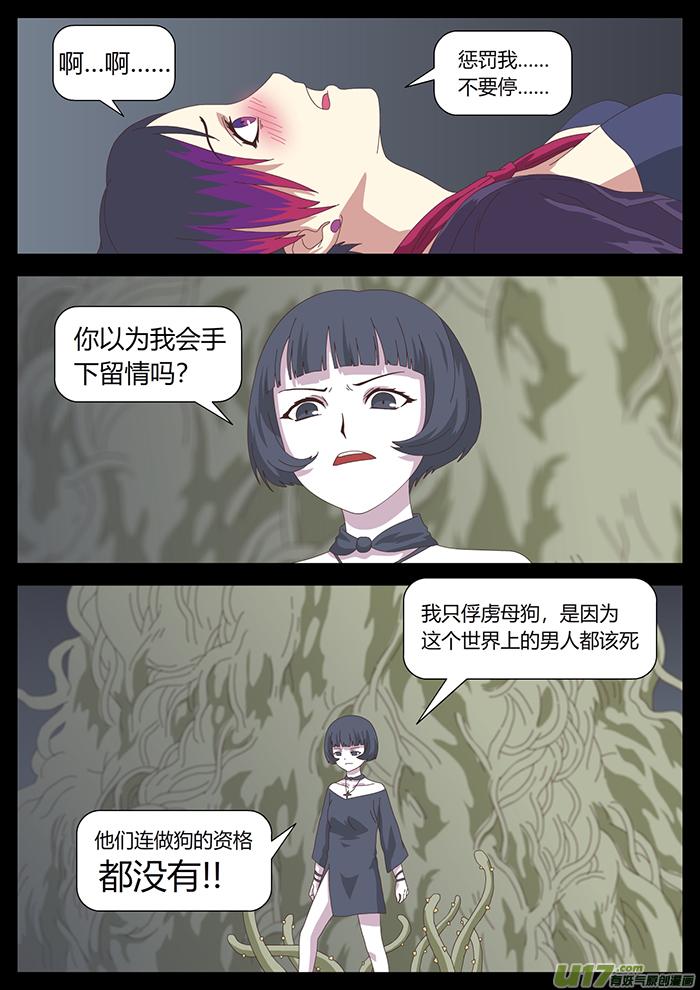 50 禁闭1