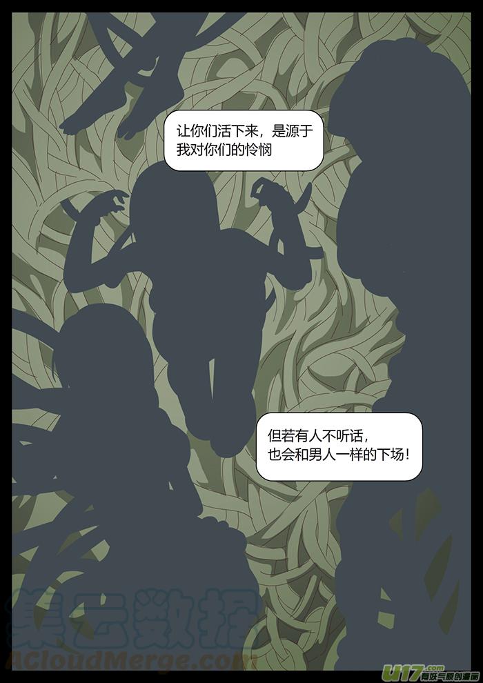 50 禁闭2