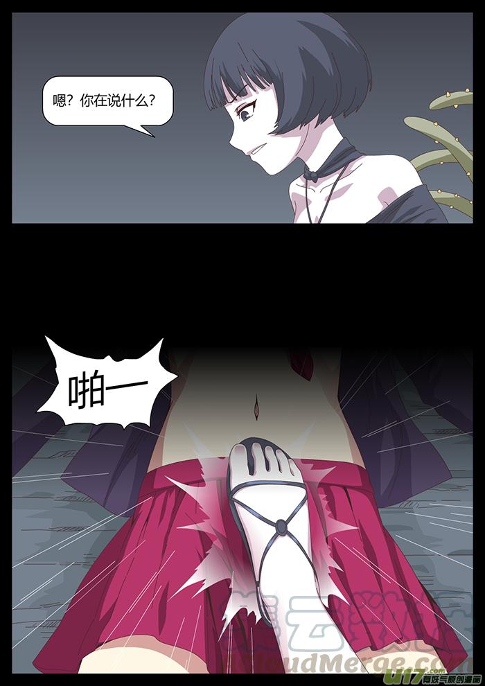 50 禁闭0
