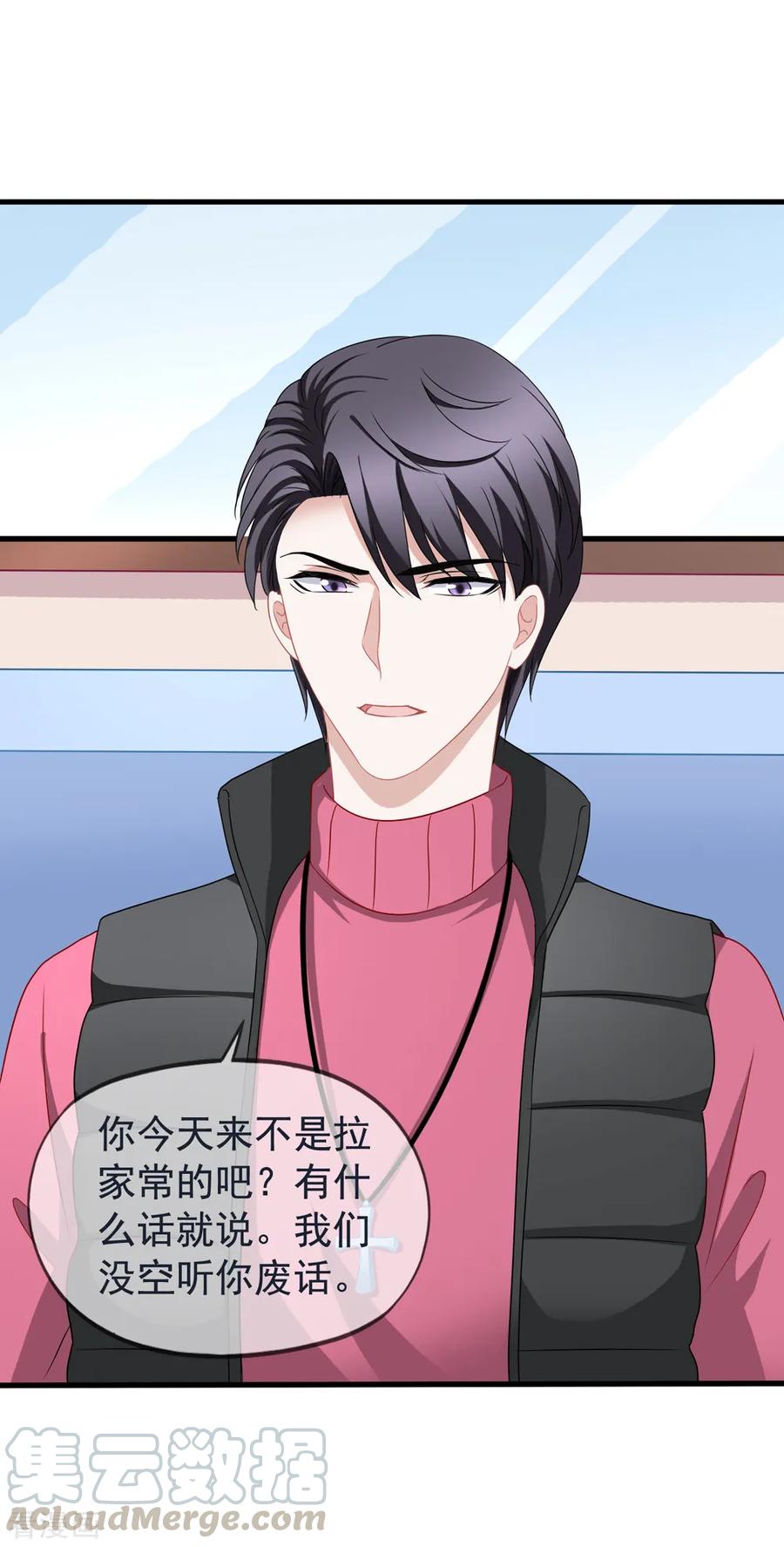 第83话 小姚的故事4