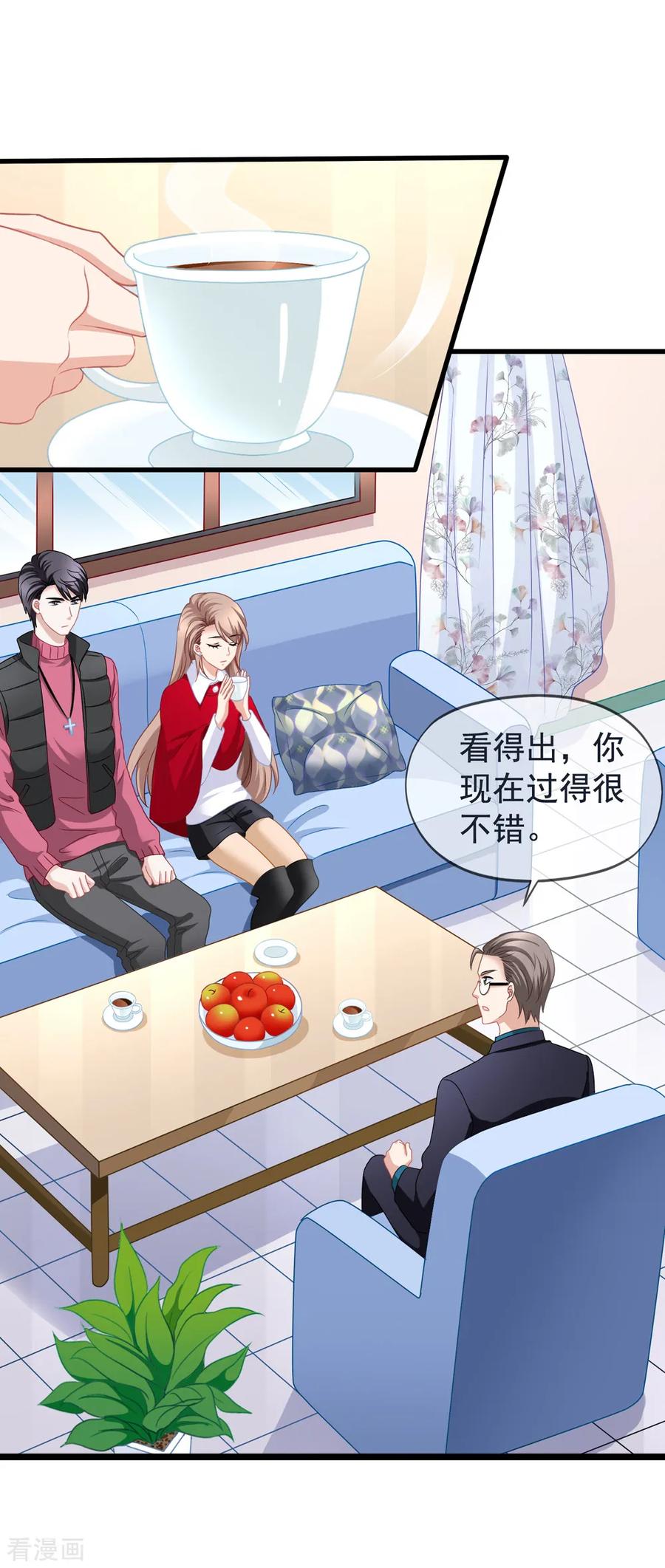 第83话 小姚的故事3