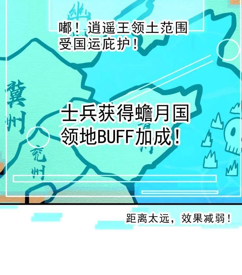第1090话 ：相约2