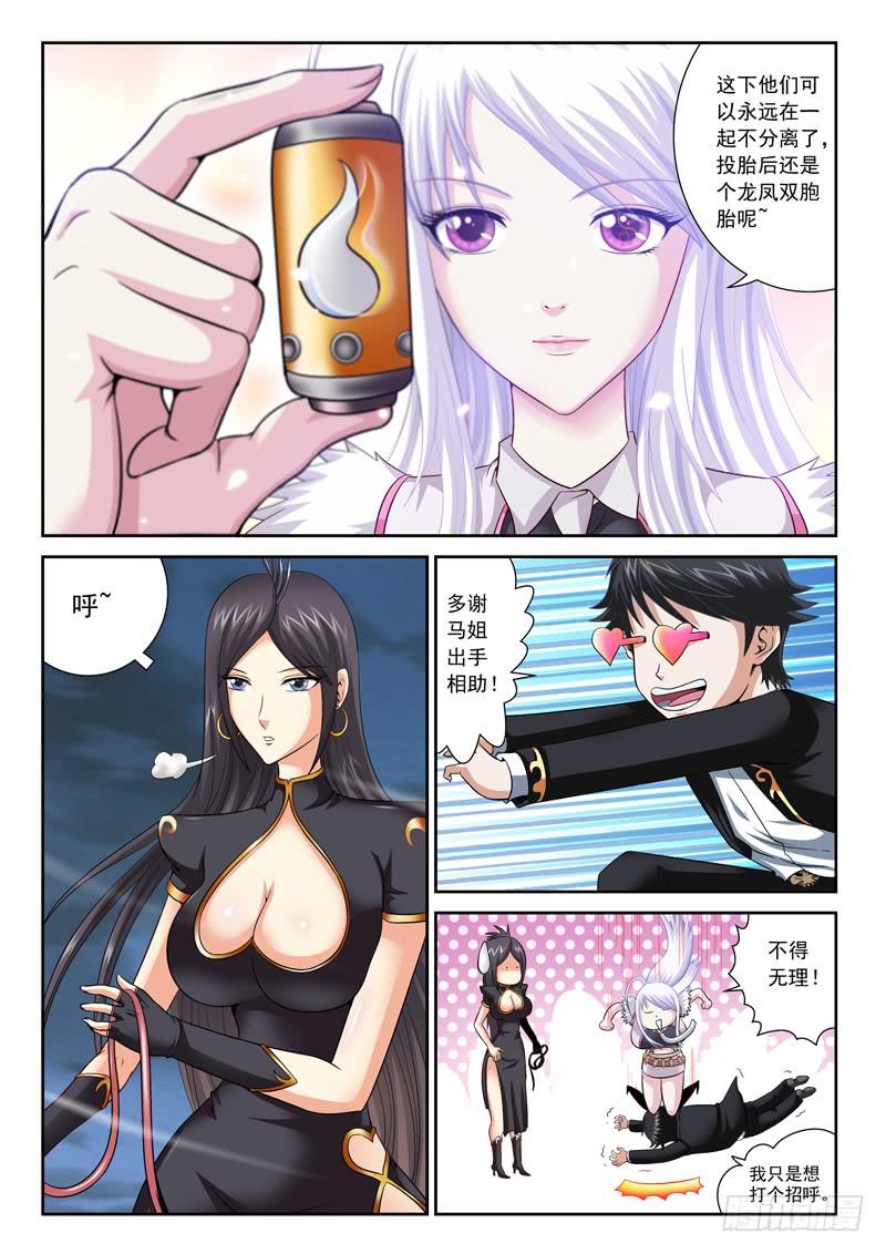 30 能力3