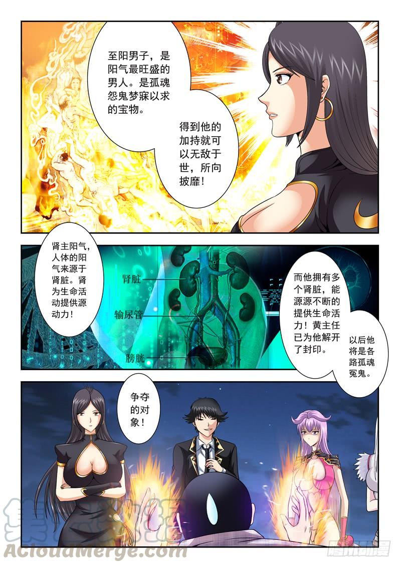 31 肾多宝2