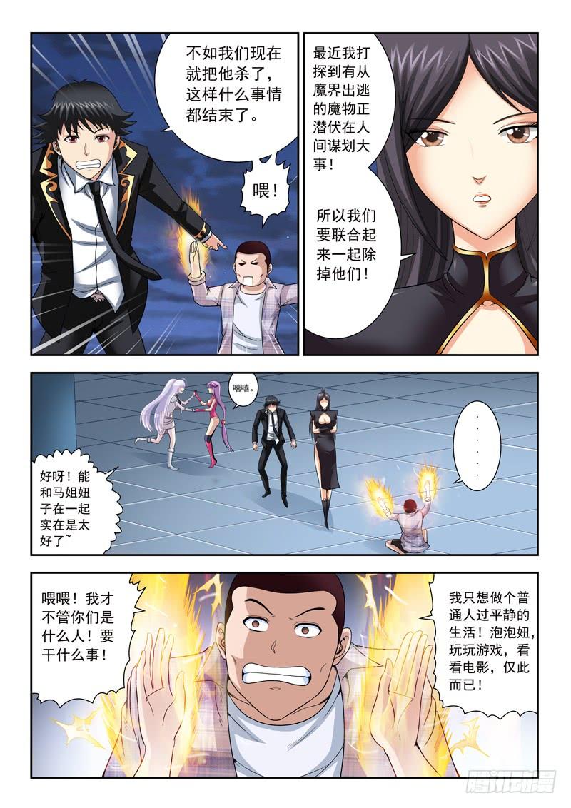 31 肾多宝3