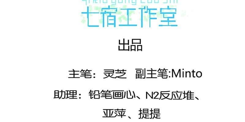 灵岳山的道士没一个好人！3