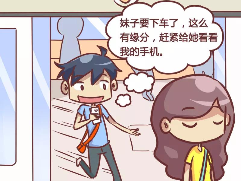 第227话 好机会3