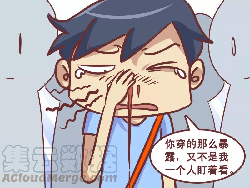 第228话 欠揍4