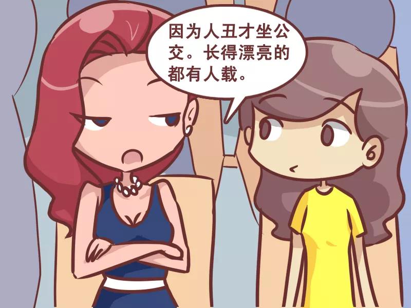 第223话 车身广告3