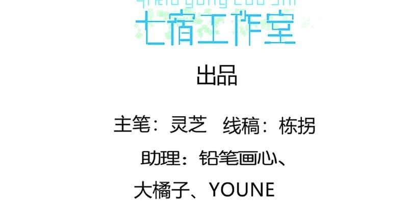 抵押大宝剑3