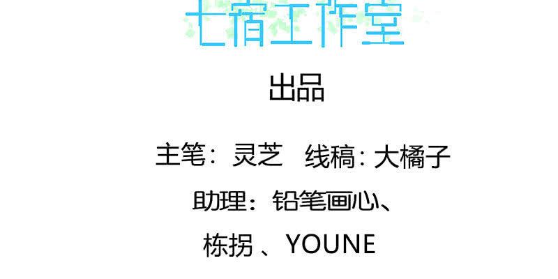 两个大BOSS的来历3