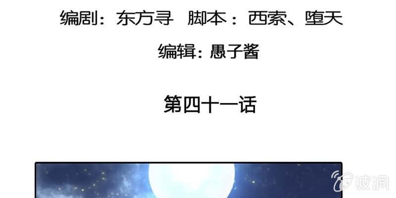 初入凡尘历练4