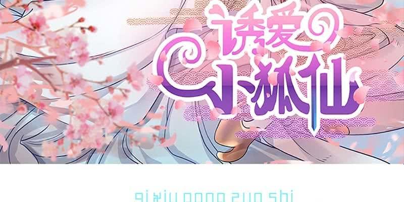 初入凡尘历练2