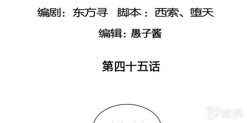 夜魅奴隶4