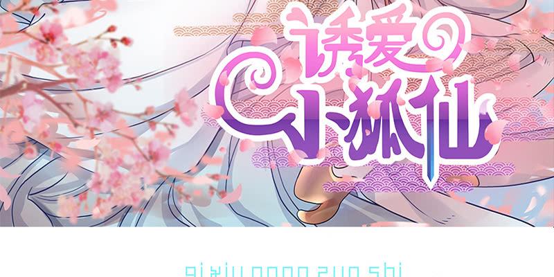 夜魅奴隶2