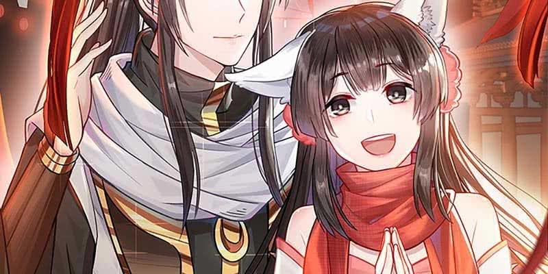 魏清墨称尊！1